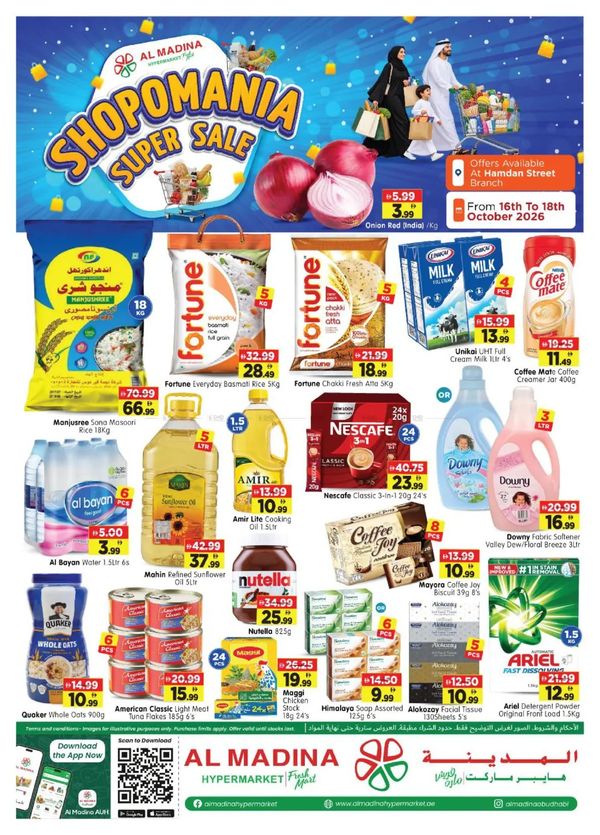 Super Sale