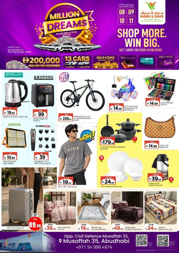 Super Deals