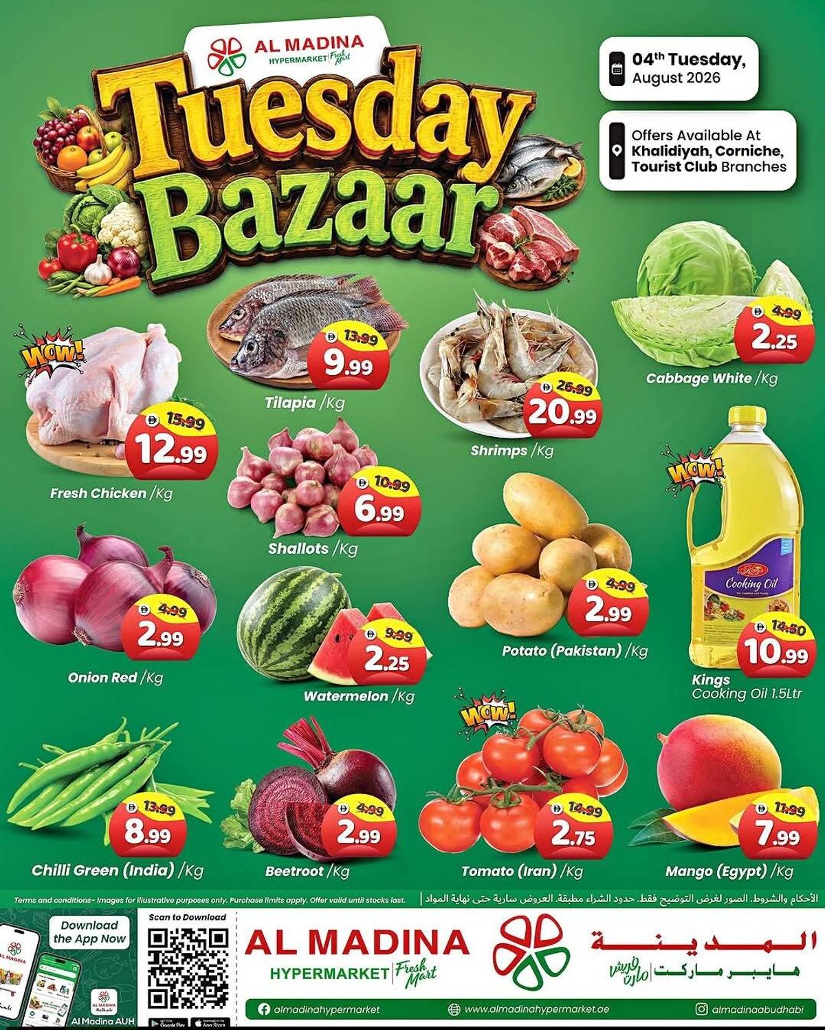 Tuesday Bazaar