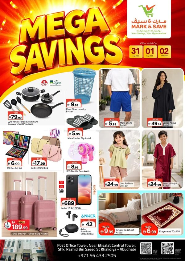 Super Savings