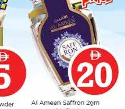 Al Ameen Saffron 2gm