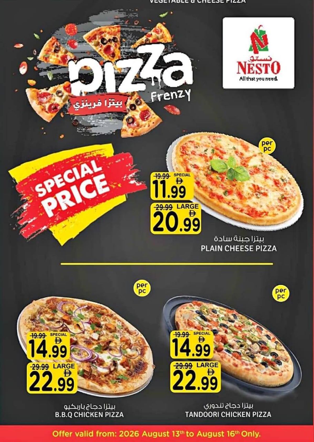 Pizza Frenzy from Nesto until 16th August