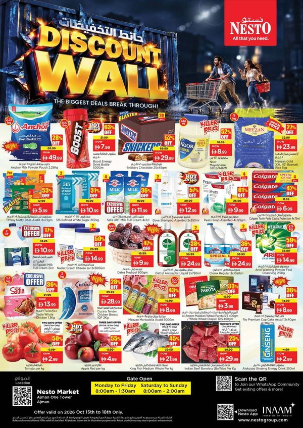 Weekend Grabs
