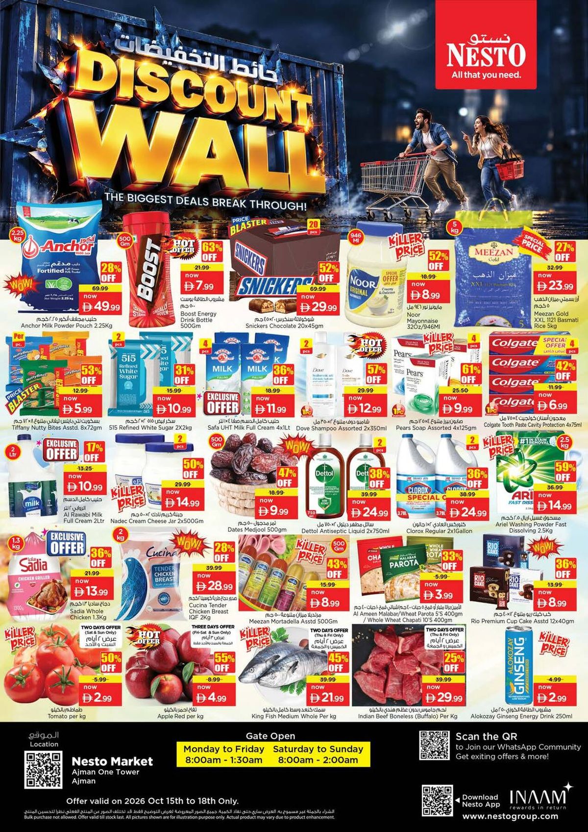 Weekend Grabs