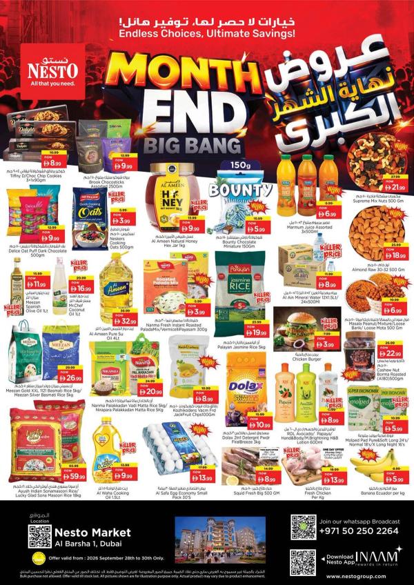 Midweek Deals
