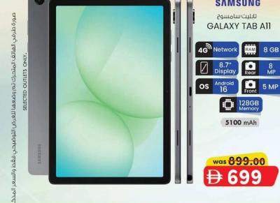 Samsung Galaxy Tab A11 4G 8GB RAM 128GB Memory 8.7" Display 5100 mAh