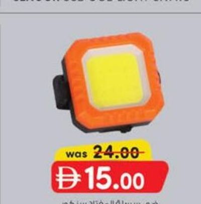 Sencor Key Chain Light SN7114