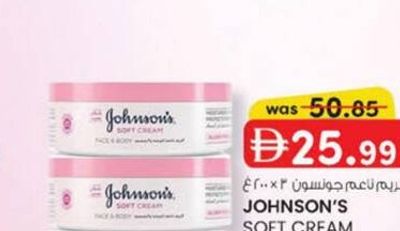 JOHNSON'S SOFT CREAM 200 g X 3 PCS