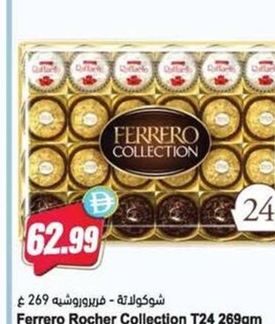 Ferrero Rocher Collection T24 269gm