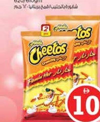 Cheetos Crunchy Flaming Hot 2x190gm