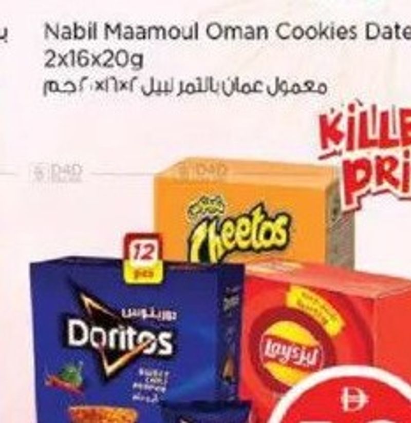 Cheetos/Lay's/Doritos Duplex 12x25/21gm