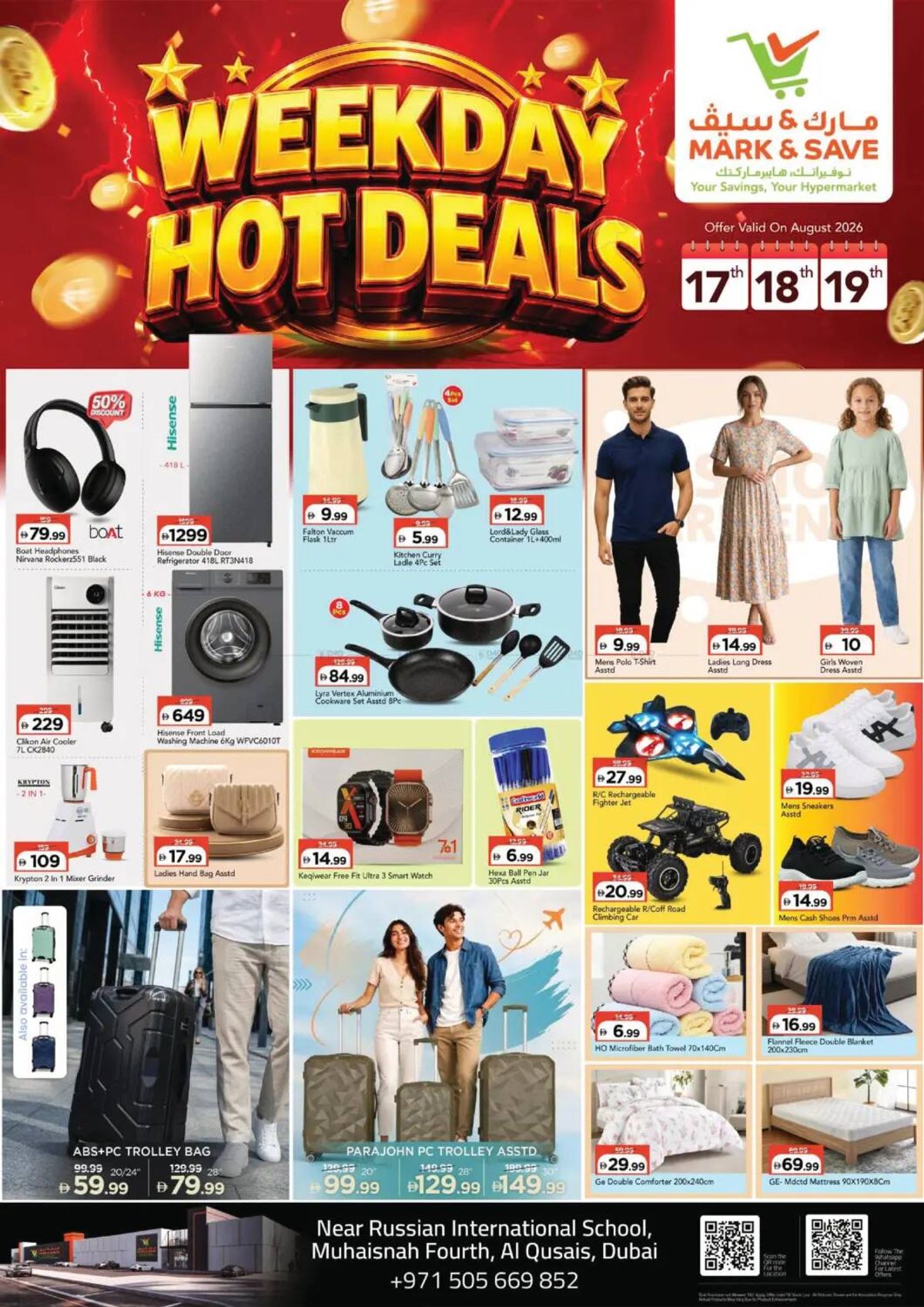 Hot Deals