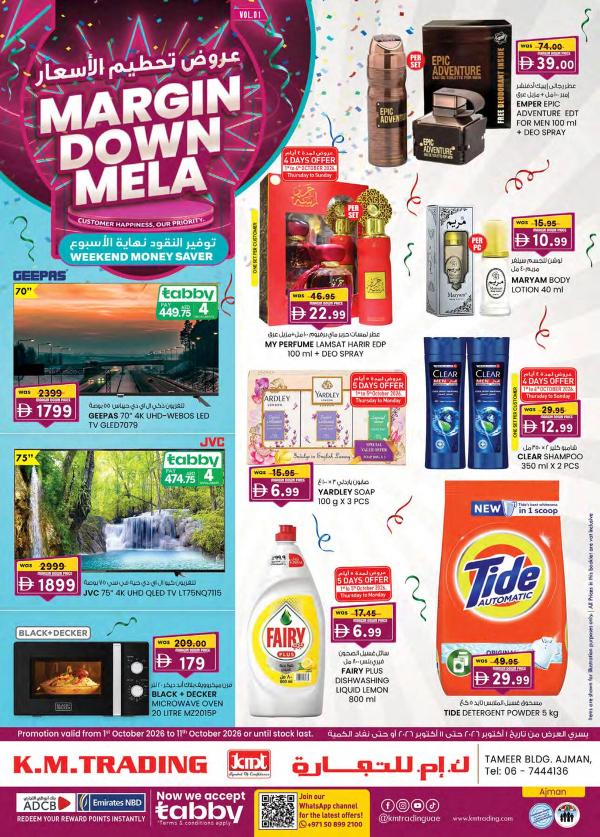 Margin Down Mela