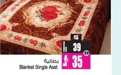 Blanket Single Asst