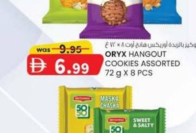 ORYX HANGOUT COOKIES ASSORTED 72 g X 8 PCS
