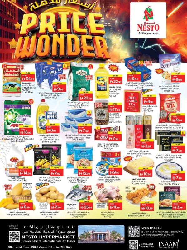 Midweek Deals