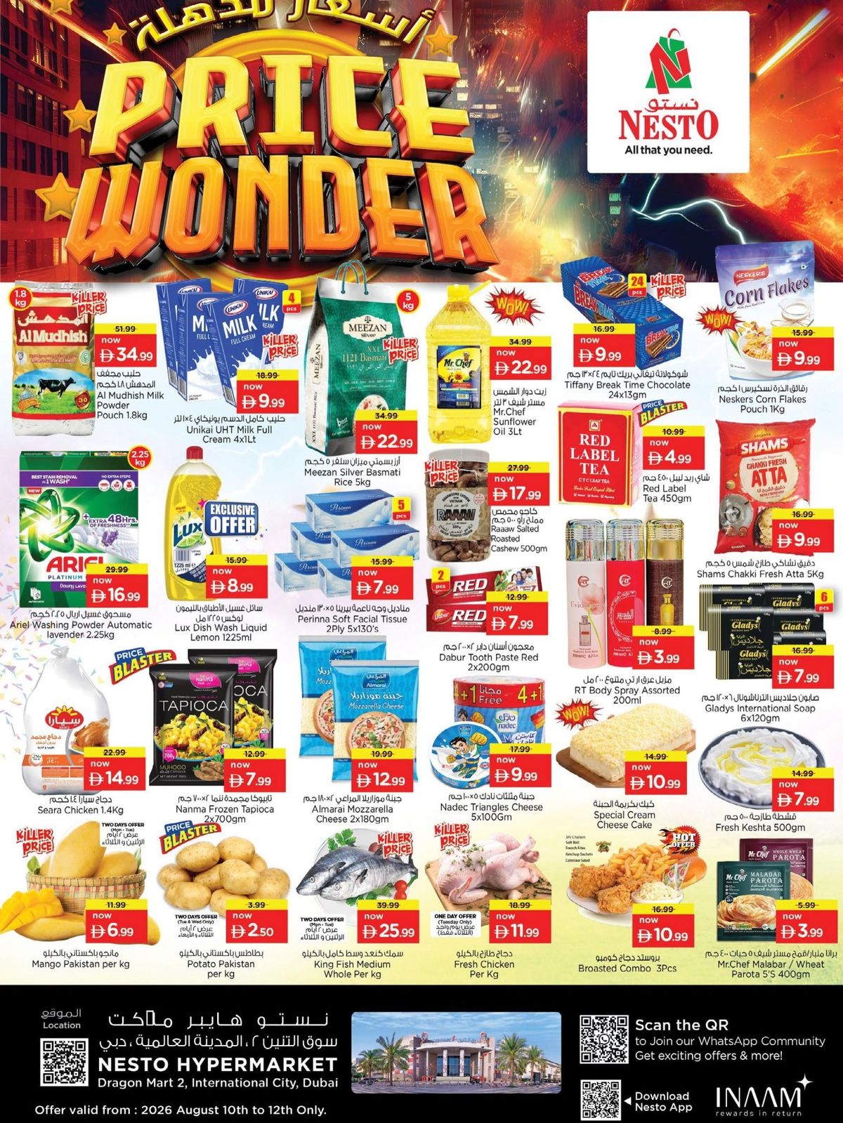 Midweek Deals