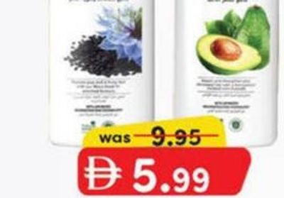 PETROVA SHAMPOO 600 ml