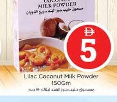 Lilac Coconut Milk Powder 150gm