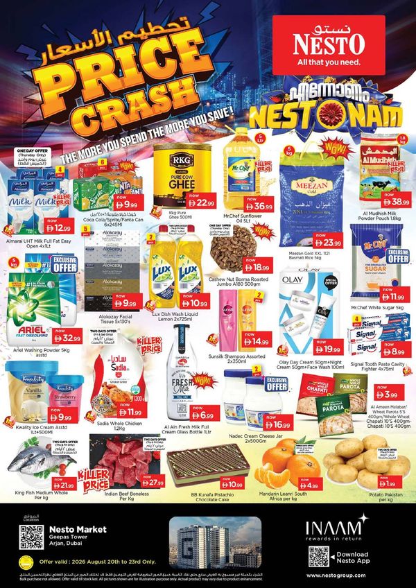 Weekend Grabs