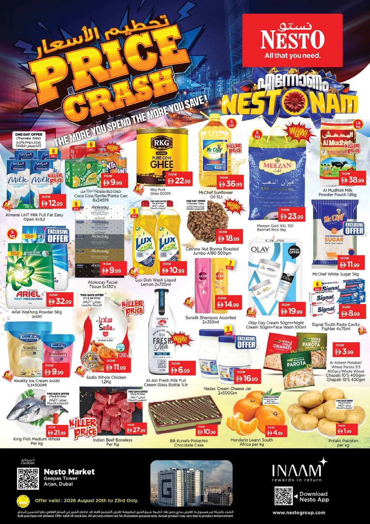 Weekend Grabs