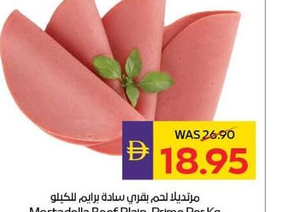 Mortadella Beef Plain-Prime per Kg
