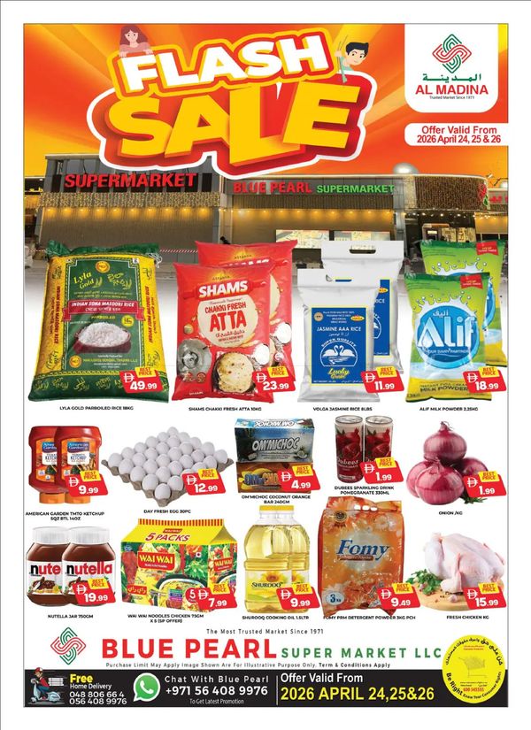 Flash Sale