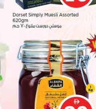 Dorset Simply Muesli Assorted 620gm