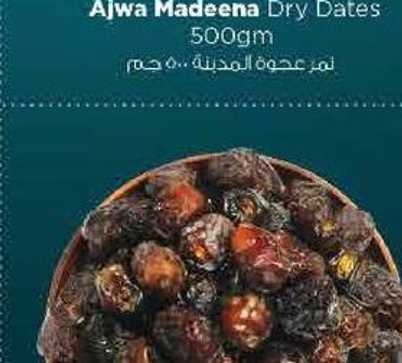 Dates Lulu 500gm