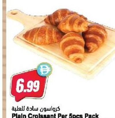 Plain Croissant Per 5pcs Pack