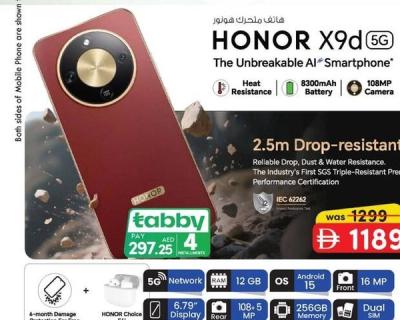 Honor X9d 5G 12GB RAM 256GB Memory 108MP Camera 6.79" Display 8300 mAh