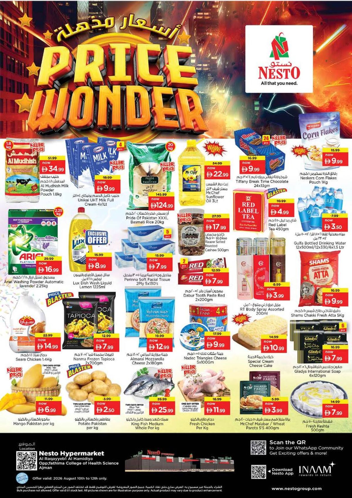 Midweek Deals