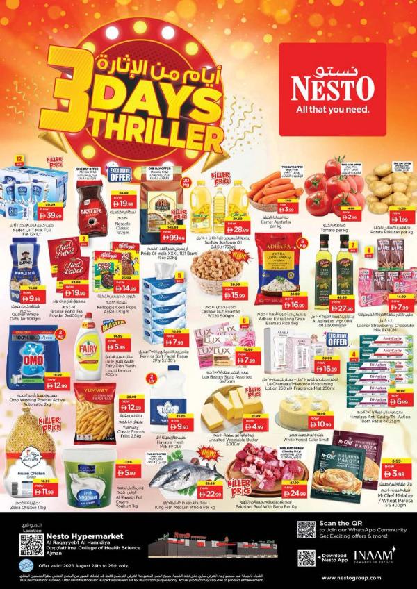 Midweek Deals