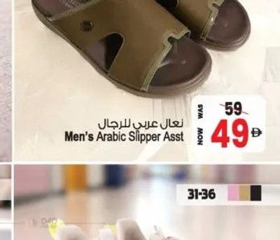 Men's Arabic Slipper Asst