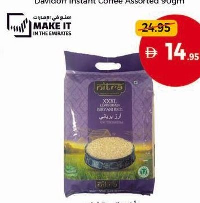 Nitra Biryani Rice 5KG