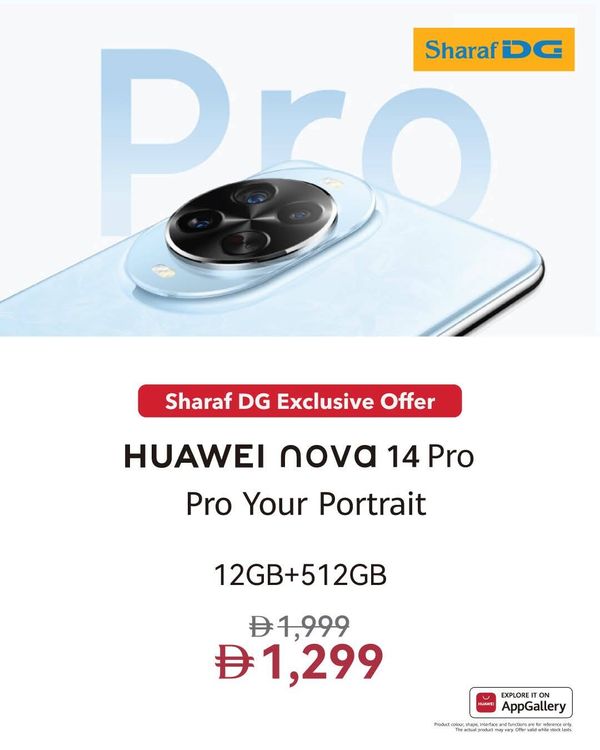 Sale On HUAWEI Nova 14 Pro from Sharaf DG until 15th May