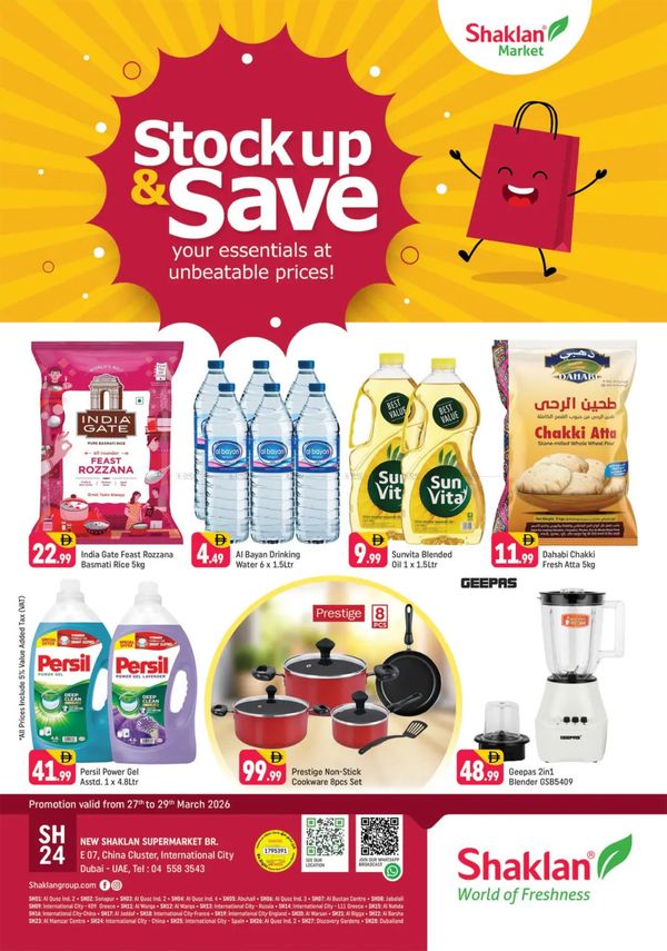 Weekend Deals