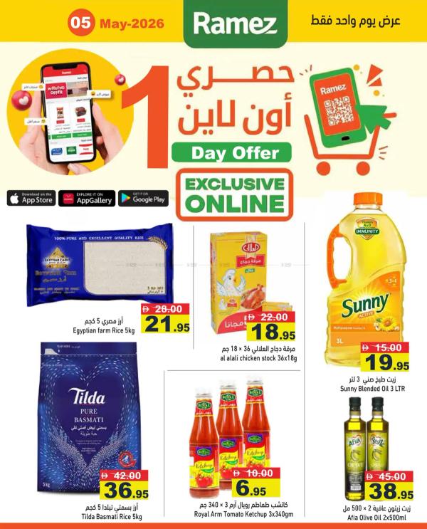 One Day Offers from Aswaq Ramez until 5th May