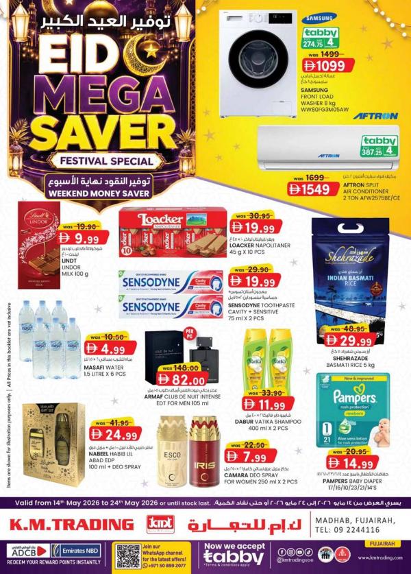 Eid Mega Saver