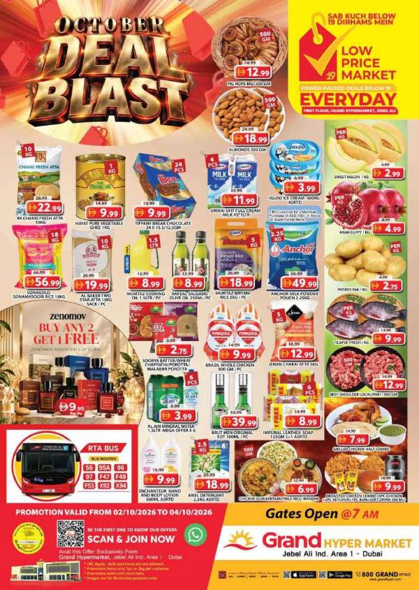 Weekend Deals