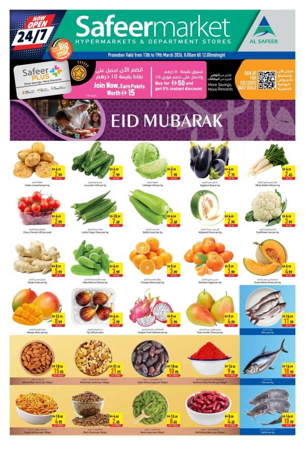 Eid Mubarak Deals - Rola Street, Dubai from Al Safeer Hypermarket until 19th March
