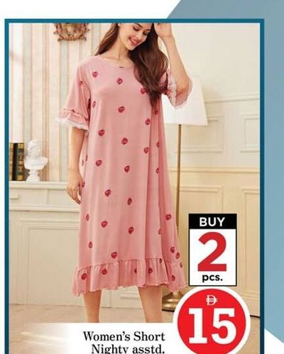 Women's Short Nighty asstd. (Buy 2 pcs.)