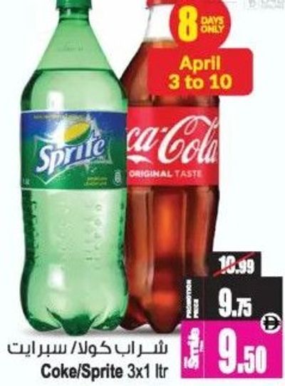 Coke/Sprite 3x1 Ltr