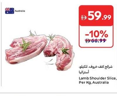 Lamb Shoulder Slice, Per Kg, Australia