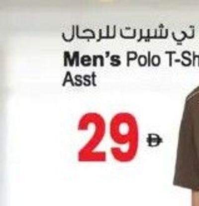 Men's Polo T-Shirt Asst
