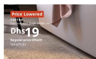 TOFTBO bath mat, dark beige, 50x80 cm