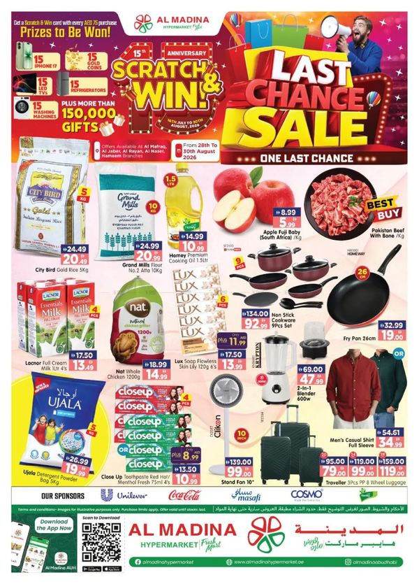 Last Chance Sale