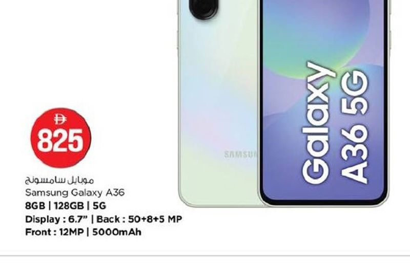 Samsung Galaxy A36 5G 8GB | 128GB