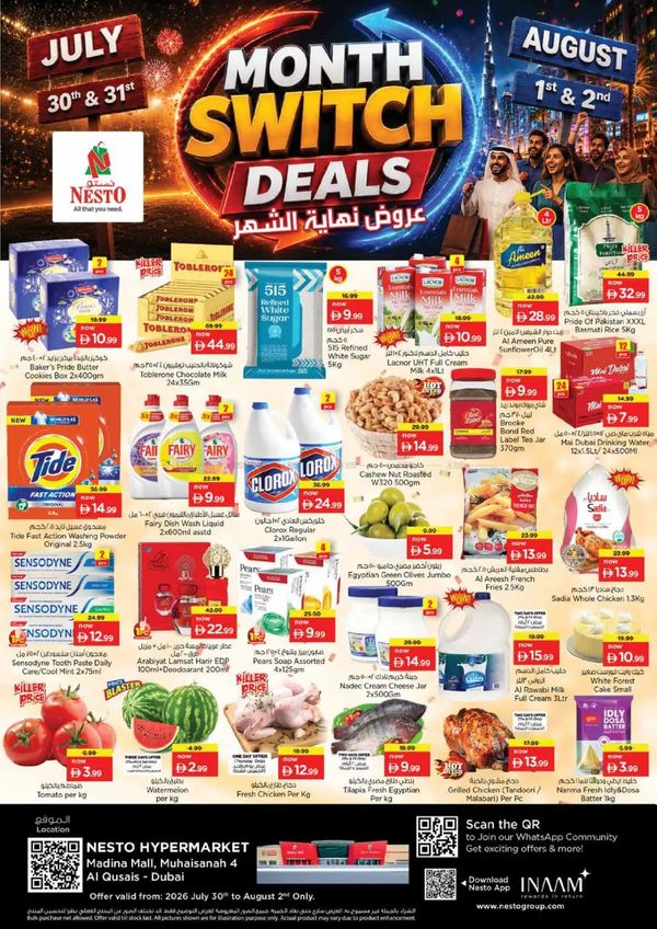 Weekend Deals