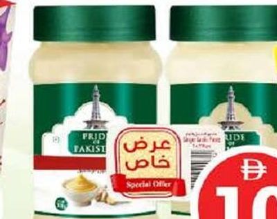 Pride Of Pakistan Ginger&Garlic Paste asstd. 2x330gm